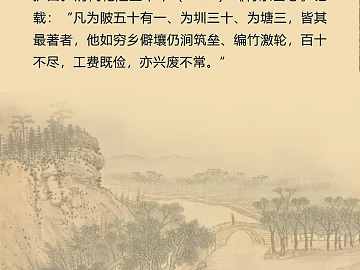Light beige antique water town scene illustration texture (ID:ffaeh610824)