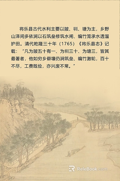 Light beige antique water town scene illustration texture