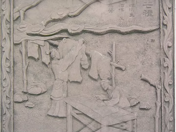 relief texture (ID:ffaeg26917)