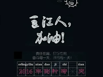 blackboard painting texture (ID:ffagg64099)