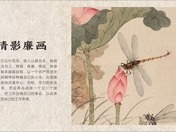decorative painting texture (ID:ffajg13423)