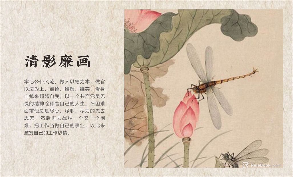 decorative painting texture