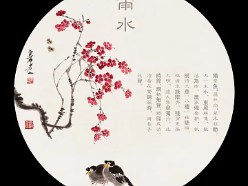 decorative painting texture (ID:ffajg56935)