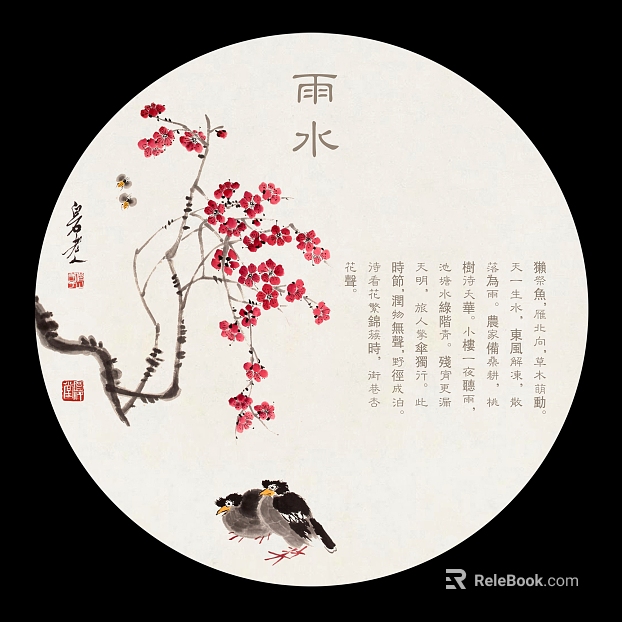 decorative painting texture