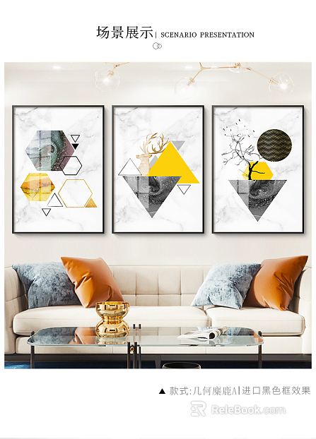 decorative painting texture