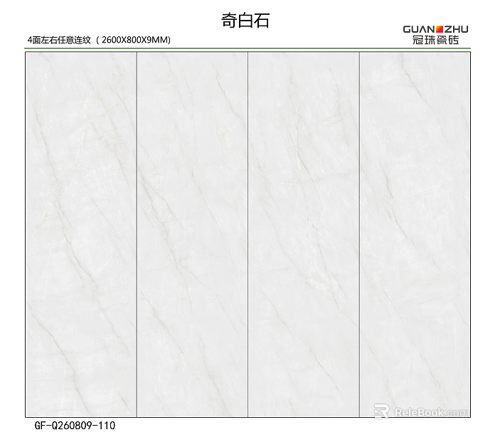Plain Tile texture