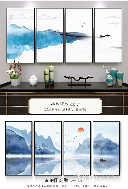 landscape painting texture