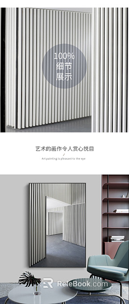 decorative painting texture