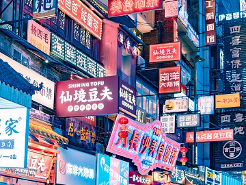 Street View texture (ID:ffaeg82783)