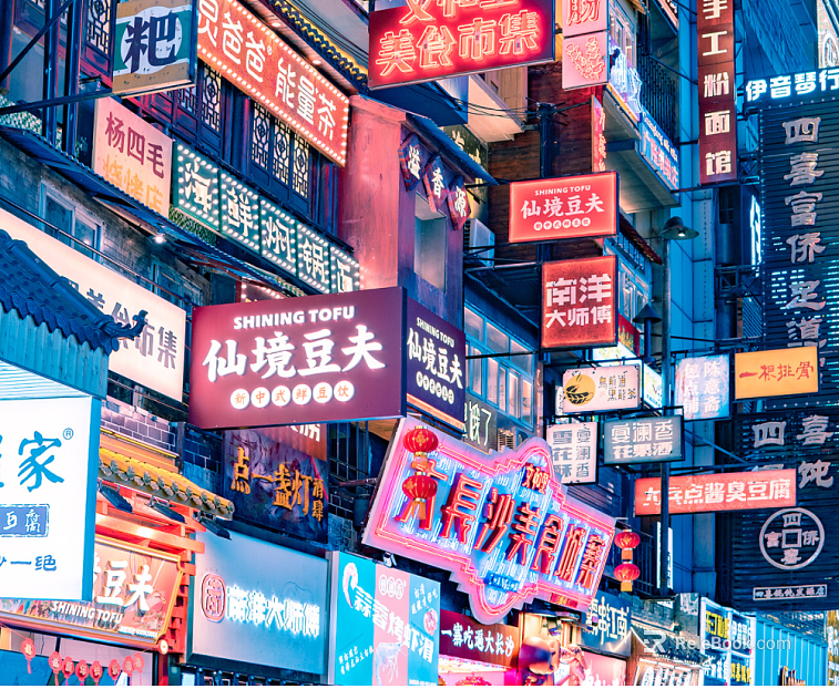 Street View texture
