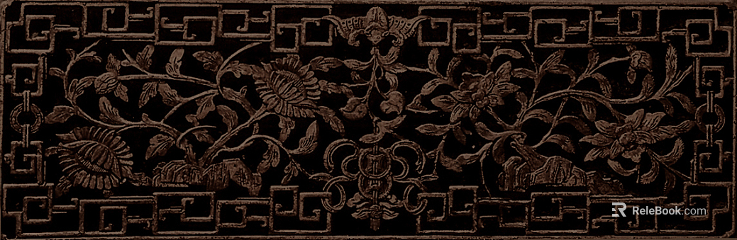 black relief relief texture