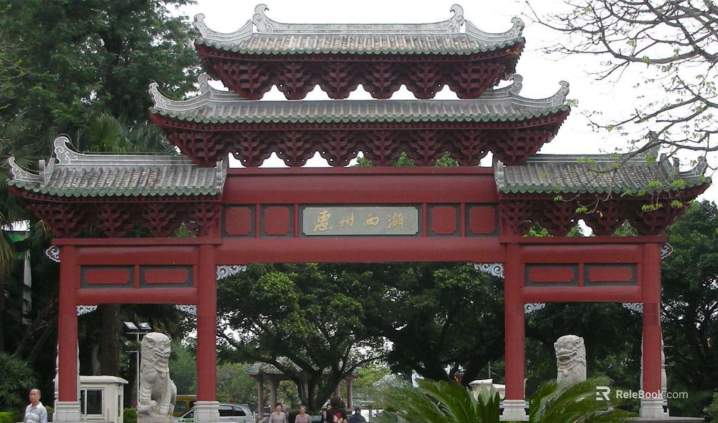 Archway texture