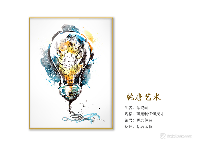 decorative painting texture