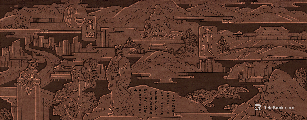 relief texture