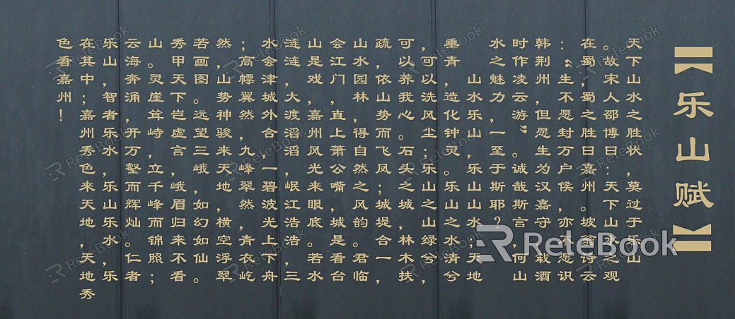 The image depicts an ancient stone stele, engraved with detailed, weathered characters and motifs, standing solemnly against a blurred background, hinting at its historical significance.