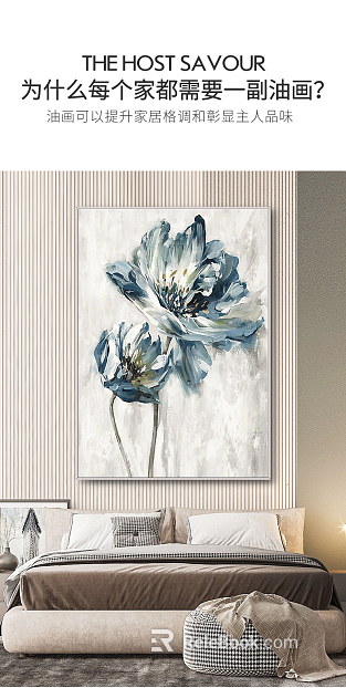 Plant painting texture