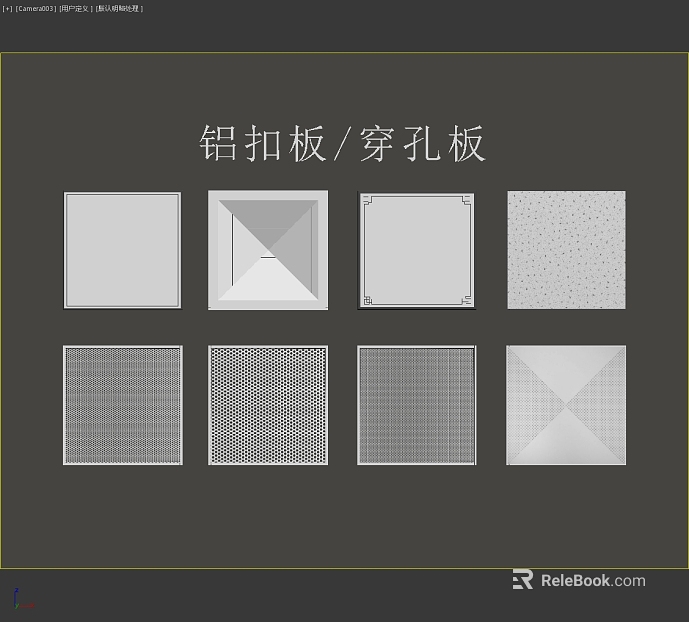 Silver aluminum gusset ceiling texture