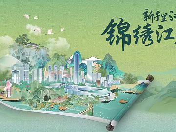 Qianli Jiangshan Map New Chinese Hanging Painting New Chinese Wallpaper texture (ID:ffach356638)