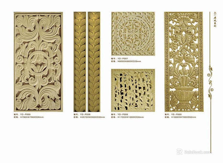 Embossed gold relief texture