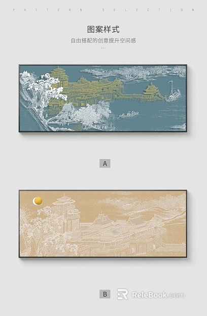 decorative painting texture