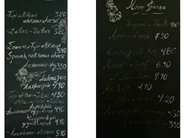 blackboard painting texture (ID:ffajg44576)