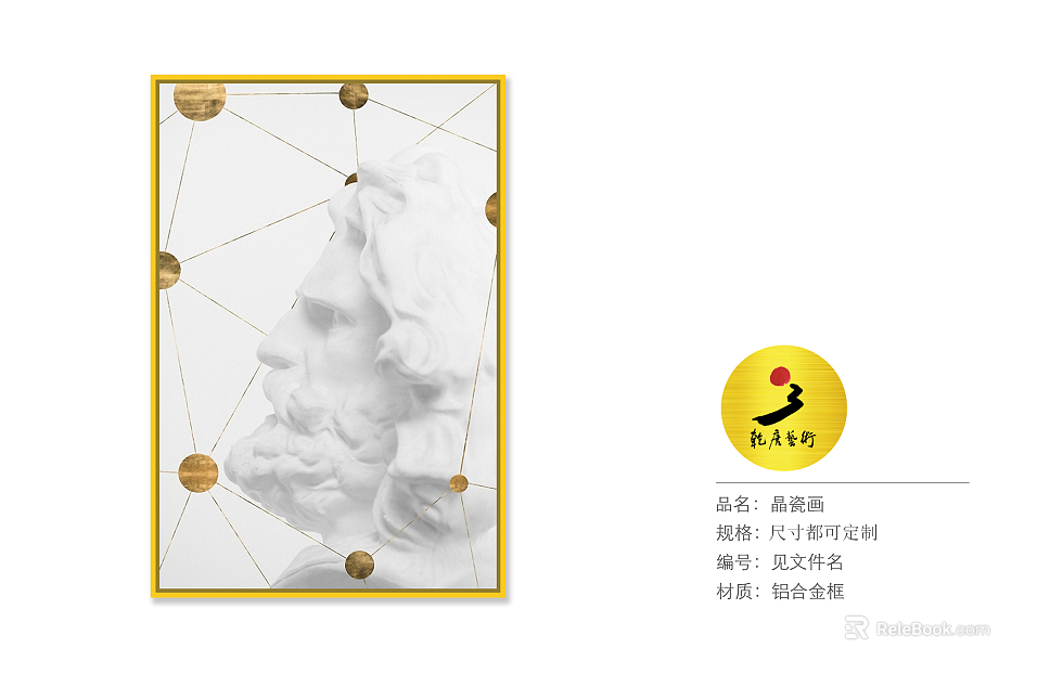decorative painting texture
