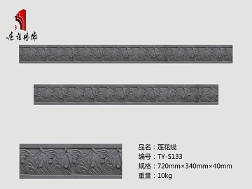 Wall line Waist line dark gray skirting line texture (ID:ffagg27958)