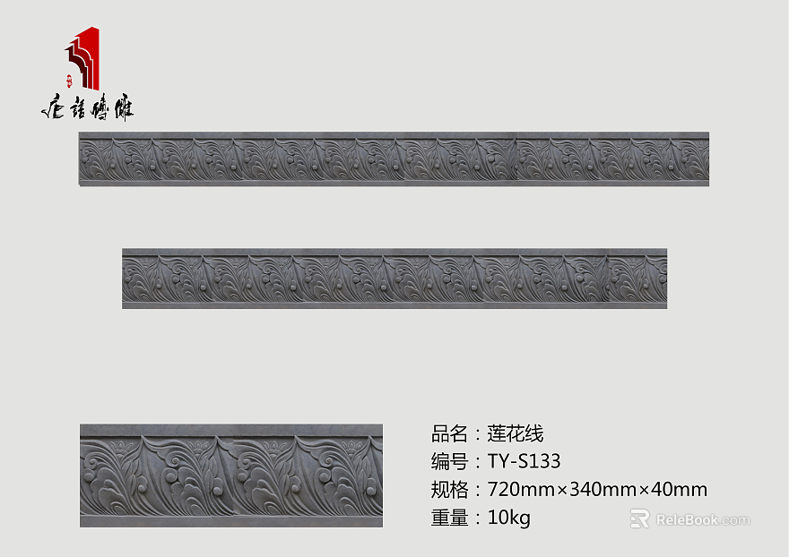 Wall line Waist line dark gray skirting line texture
