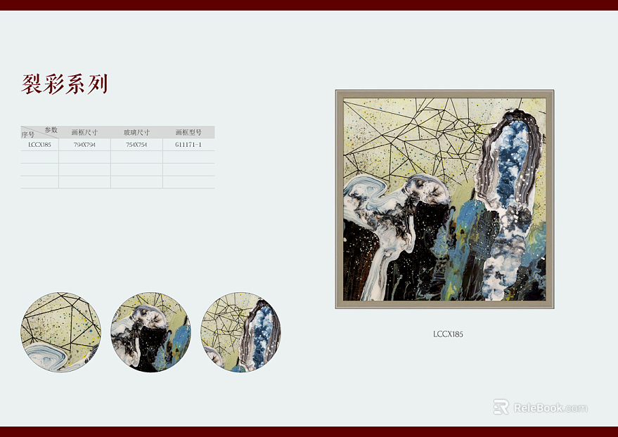 decorative painting texture