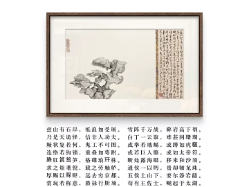 Ink Taihu Stone Study Decorative Painting texture (ID:ffaeh537346)