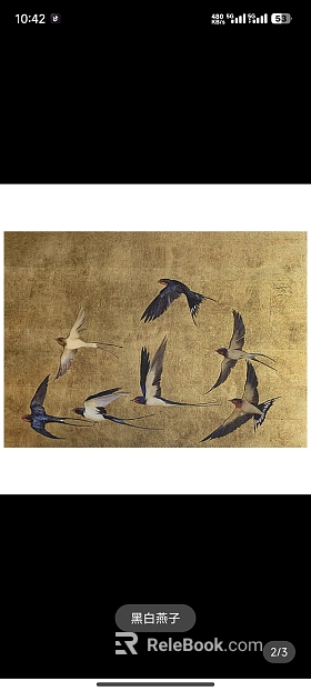 Chinese-style Golden Bottom Flying Swallow Decorative Painting texture