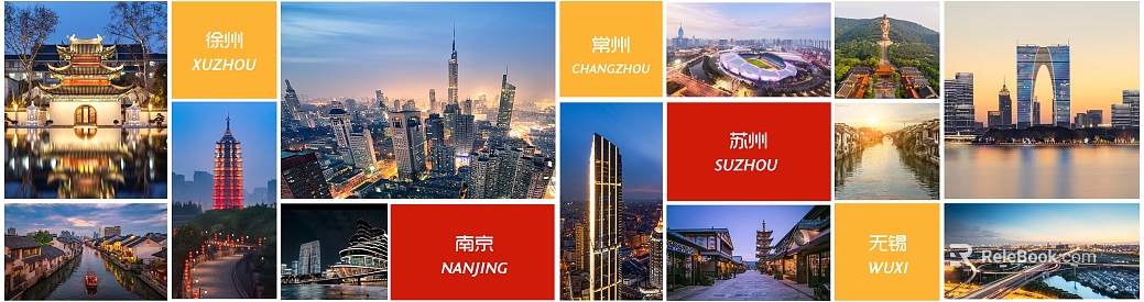 South Jiangsu City Scenery Collection texture