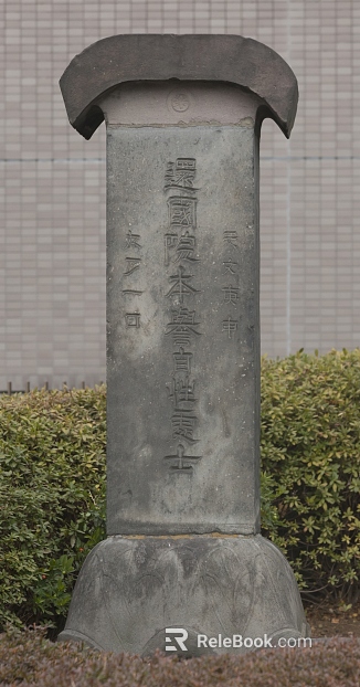 Tombstone texture