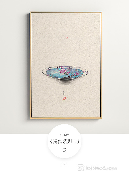 decorative painting texture