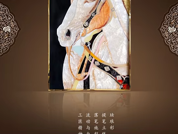 Animal painting 3d model