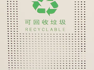 Perforated plate texture (ID:ffaeg96194)