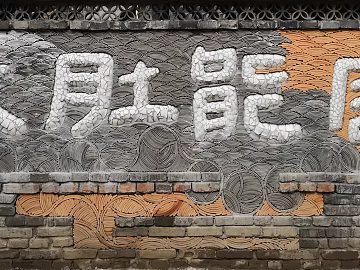 Old brick wall in relief texture (ID:ffach885000)