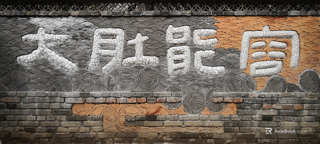 Old brick wall in relief texture