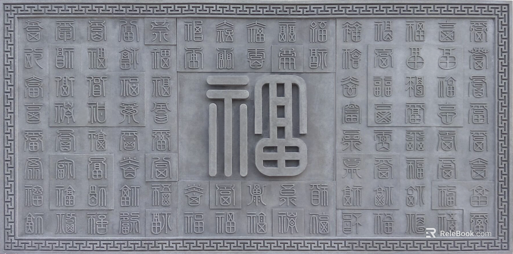 Font Embossed texture