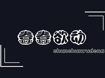 Font Wallpaper texture (ID:ffabg25432)
