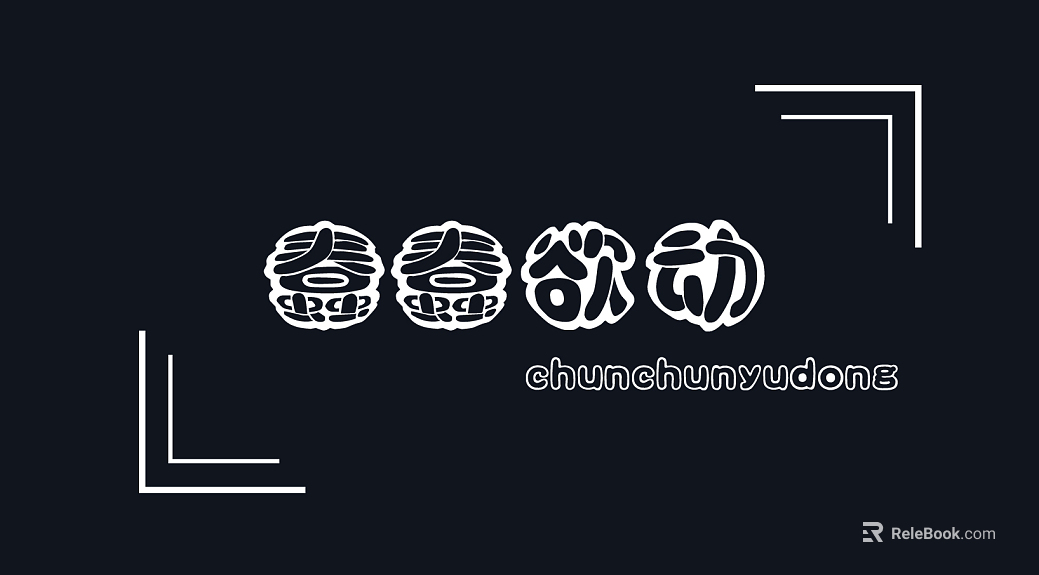 Font Wallpaper texture