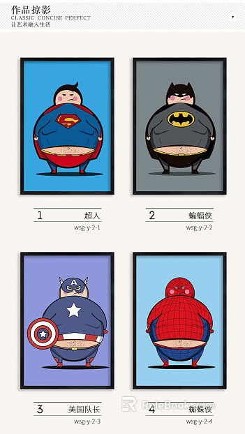 cartoon painting texture