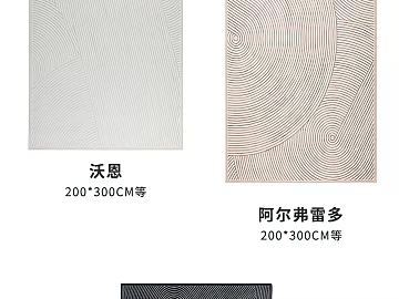 Plain pattern carpet 3d model