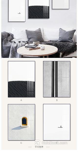 decorative painting texture