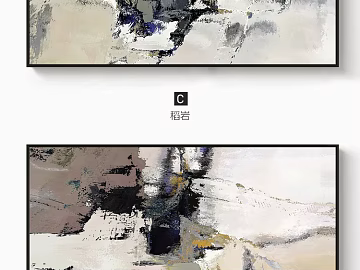 abstract painting texture (ID:ffaeg37728)