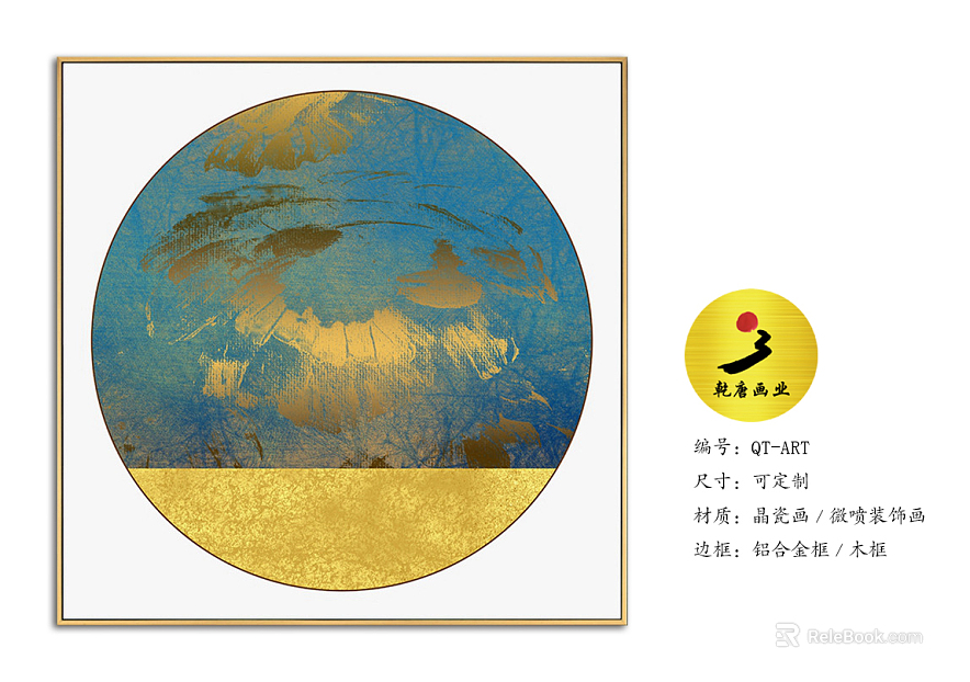 abstract painting texture
