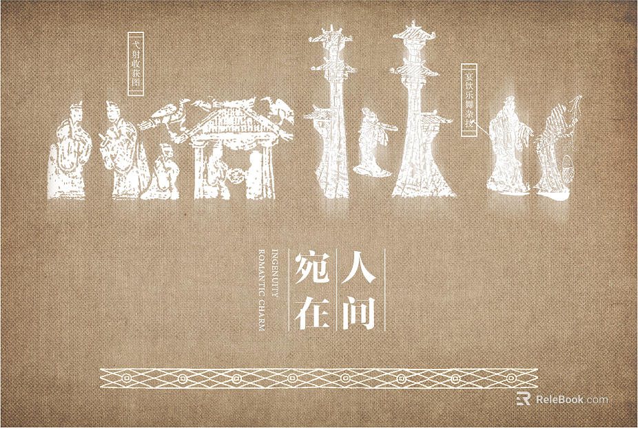 Cloth texture