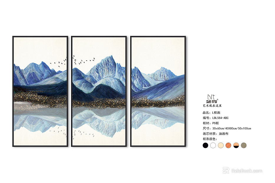 decorative painting texture