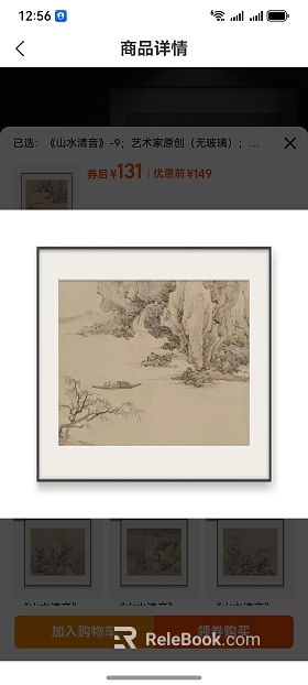 Light gray Chinese landscape painting living room decorative painting texture