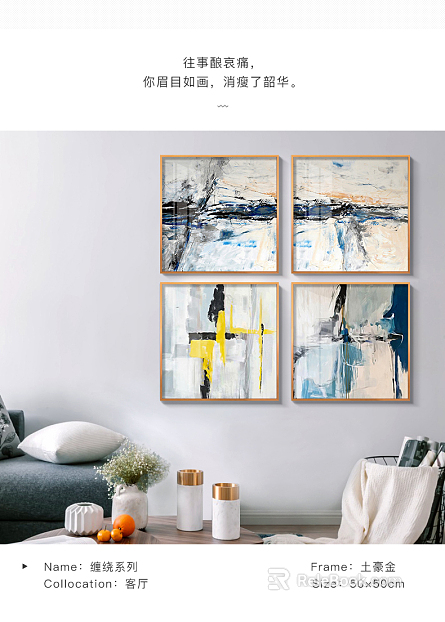 abstract painting texture